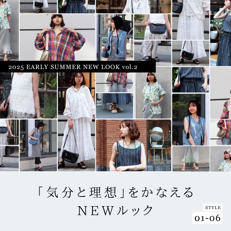 NEW LOOK - 2025 EARLY SUMMER