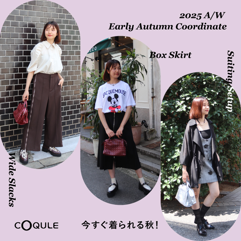 2025 A/W Early Autumn Coordinate