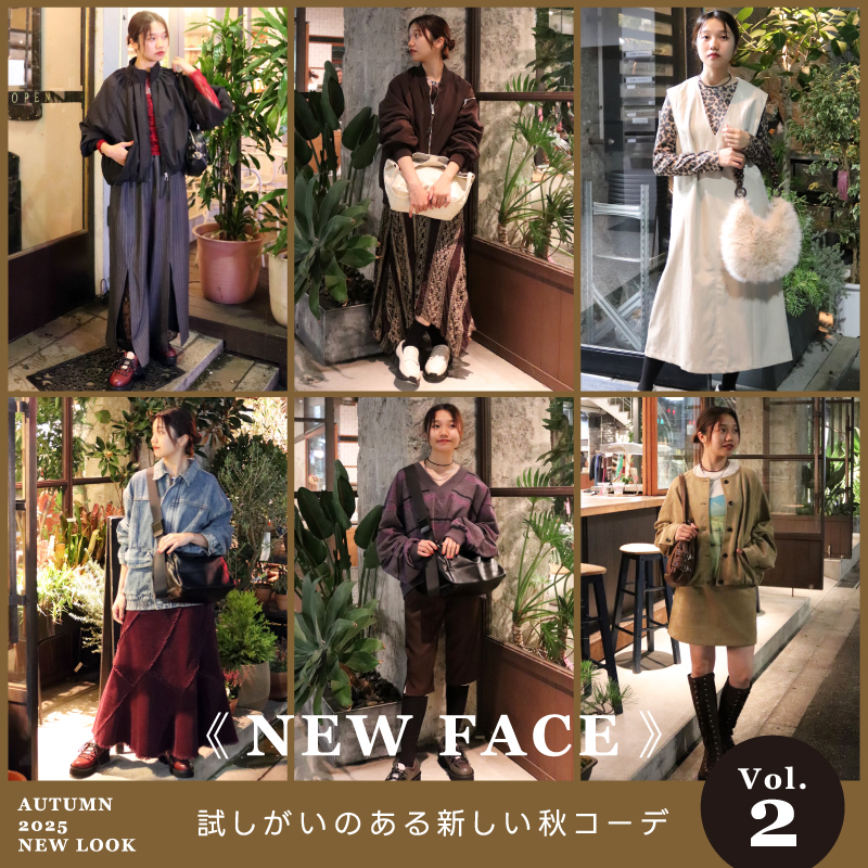 2025 Mix and Mutch Summer Coordinate