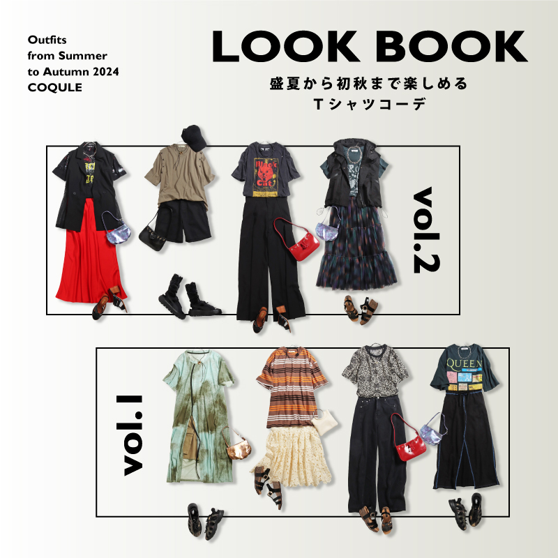 COQULE Online Shop