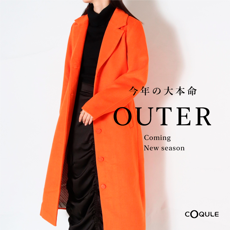 COQULE Online Shop